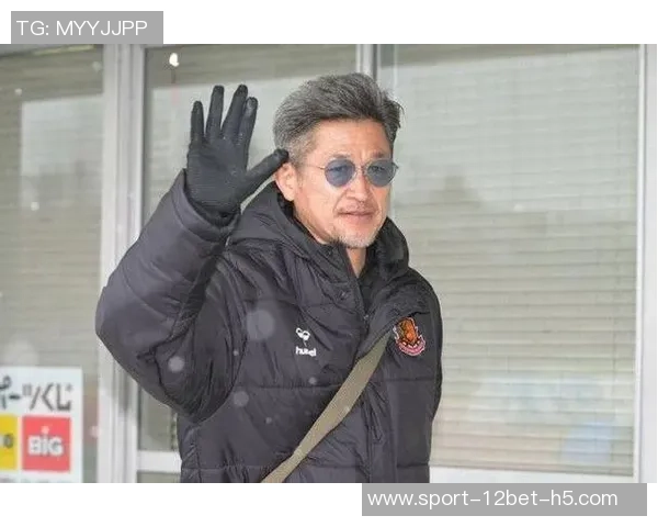 三浦知良59岁依然热爱足球出席J3福岛联见面会分享激情与坚持